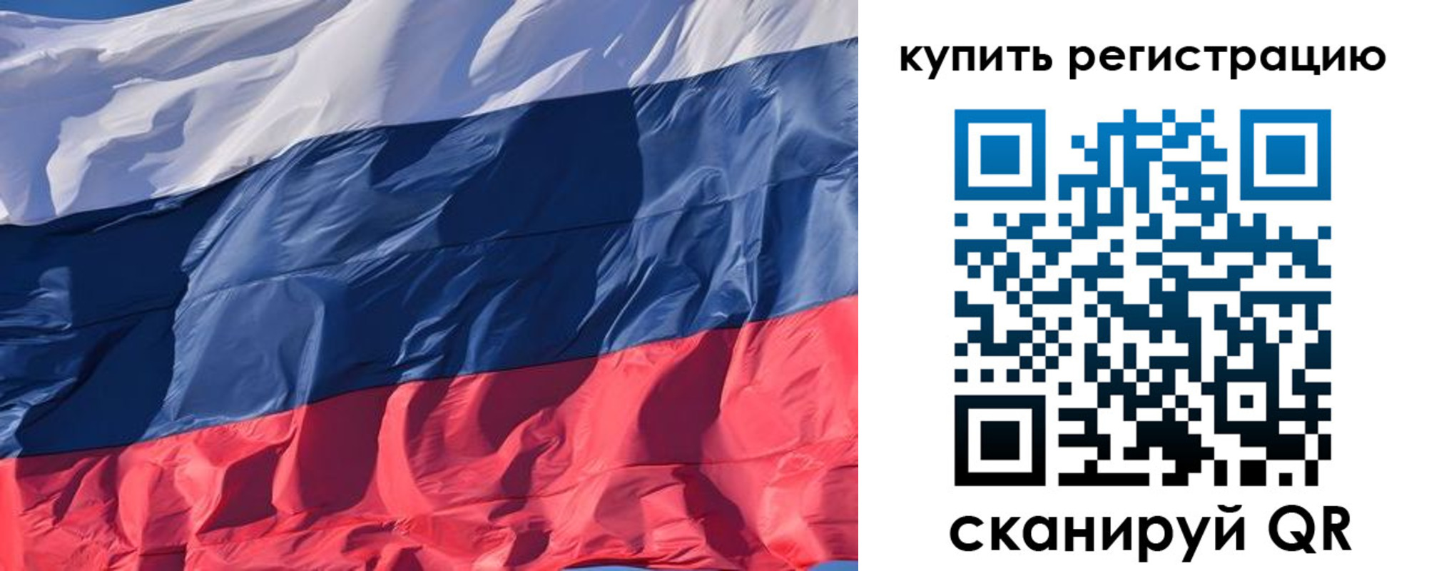 прописка ребенка в Арсеньеве